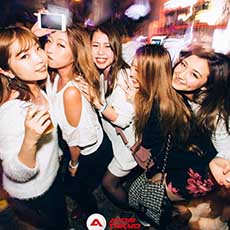 Nightlife di Tokyo-ATOM TOKYO Shibuya Nihgtclub 2016.12(8)