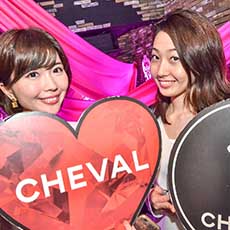 Nightlife in Osaka-CHEVAL OSAKA Nightclub 2017.04(11)