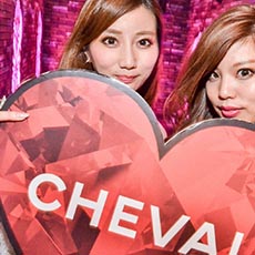 Nightlife in Osaka-CHEVAL OSAKA Nightclub 2017.06(12)