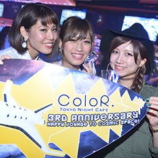 Nightlife in Tokyo-ColoR. TOKYO NIGHT CAFE Roppongi Nightclub 2015ANNIVERSARY(16)