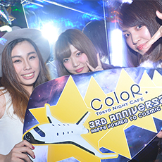 Nightlife in Tokyo-ColoR. TOKYO NIGHT CAFE Roppongi Nightclub 2015ANNIVERSARY(6)