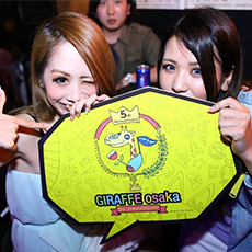 오사카밤문화-GIRAFFE JAPAN 나이트클럽 2015.04(34)