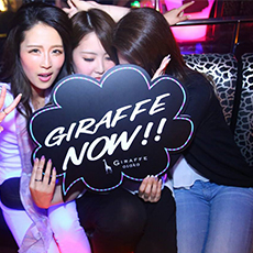 Nightlife in Osaka-GIRAFFE JAPAN Nightclub 2015.05(25)
