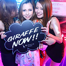 Nightlife di Osaka-GIRAFFE JAPAN Nightclub 2015.05(45)