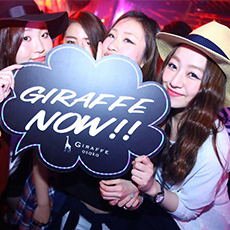 Nightlife di Osaka-GIRAFFE JAPAN Nightclub 2015.05(51)
