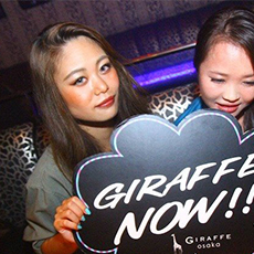 Nightlife in Osaka-GIRAFFE JAPAN Nightclub 2015.09(11)