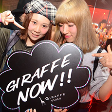 大阪夜生活-GIRAFFE JAPAN 夜店　2015.09(21)