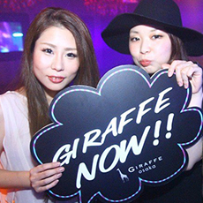 Balada em Osaka-GIRAFFE Osaka Clube 2015.09(48)
