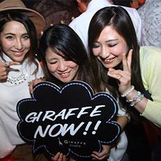 오사카밤문화-GIRAFFE JAPAN 나이트클럽 2015.09(18)