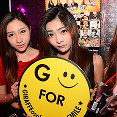 Nightlife di Osaka-GIRAFFE JAPAN Nightclub 2015.09(48)