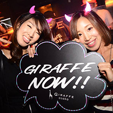 Nightlife di Osaka-GIRAFFE JAPAN Nightclub 2015.09(17)