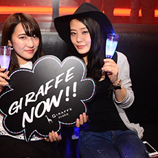 Nightlife in Osaka-GIRAFFE JAPAN Nightclub 2015.09(36)