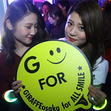Nightlife in Osaka-GIRAFFE JAPAN Nightclub 2015.10(20)