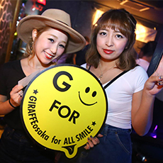 오사카밤문화-GIRAFFE JAPAN 나이트클럽 2015.10(27)