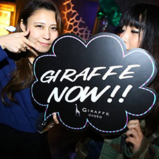 大阪夜生活-GIRAFFE JAPAN 夜店　2015.10(31)