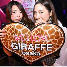 Nightlife di Osaka-GIRAFFE JAPAN Nightclub 2015.10(46)