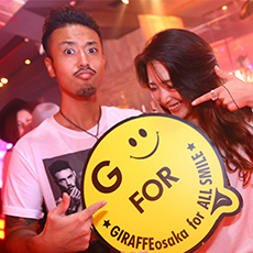 Nightlife di Osaka-GIRAFFE JAPAN Nightclub 2015.10(5)