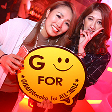 Nightlife in Osaka-GIRAFFE JAPAN Nightclub 2015.10(7)