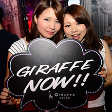 Nightlife di Osaka-GIRAFFE JAPAN Nightclub 2015.10(70)