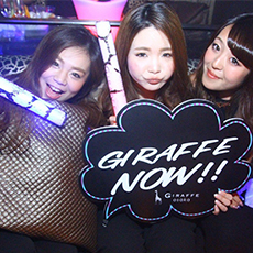 Nightlife di Osaka-GIRAFFE JAPAN Nightclub 2015.10(8)