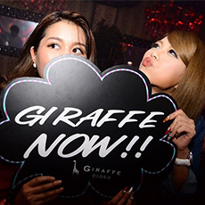 Nightlife di Osaka-GIRAFFE JAPAN Nightclub 2015.10(18)