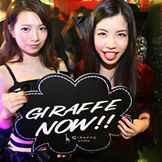 Nightlife di Osaka-GIRAFFE JAPAN Nightclub 2015.10(31)