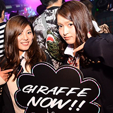 大阪夜生活-GIRAFFE JAPAN 夜店　2015.10(7)