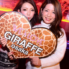 Nightlife di Osaka-GIRAFFE JAPAN Nightclub 2015.12(35)