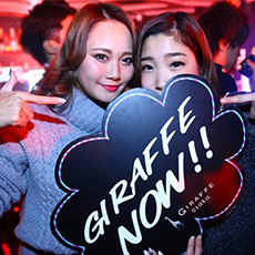 Nightlife in Osaka-GIRAFFE JAPAN Nightclub 2015.12(4)