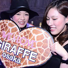Nightlife in Osaka-GIRAFFE JAPAN Nightclub 2015.12(57)