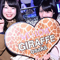 Nightlife in Osaka-GIRAFFE JAPAN Nightclub 2015.12(68)