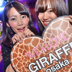 Nightlife in Osaka-GIRAFFE JAPAN Nightclub 2015.12(70)