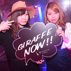 Nightlife di Osaka-GIRAFFE JAPAN Nightclub 2016.02(48)