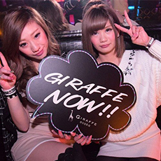 Nightlife di Osaka-GIRAFFE JAPAN Nightclub 2016.02(51)