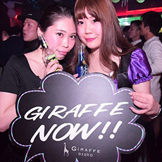 Nightlife di Osaka-GIRAFFE JAPAN Nightclub 2016.02(56)