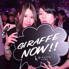 Nightlife in Osaka-GIRAFFE JAPAN Nightclub 2016.02(84)