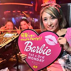 Nightlife di Osaka-GIRAFFE JAPAN Nightclub 2017.04(33)