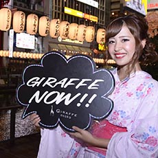 Nightlife in Osaka-GIRAFFE JAPAN Nightclub 2017.07(25)