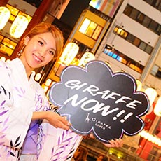 오사카밤문화-GIRAFFE JAPAN 나이트클럽 2017.07(28)