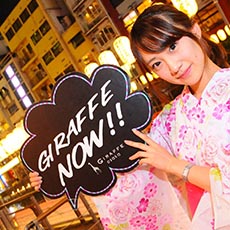오사카밤문화-GIRAFFE JAPAN 나이트클럽 2017.07(29)