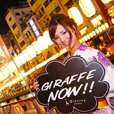 Nightlife di Osaka-GIRAFFE JAPAN Nightclub 2017.07(35)