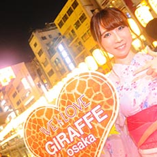 Nightlife in Osaka-GIRAFFE JAPAN Nightclub 2017.07(37)
