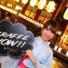 Nightlife in Osaka-GIRAFFE JAPAN Nightclub 2017.07(9)