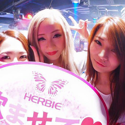 HIROSHIMA Nightclub-HERBIE HIROSHIMA 2016