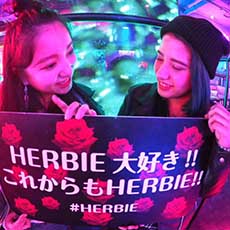 Nightlife in Hiroshima-HERBIE HIROSHIMA Nightclub 2017.02(16)