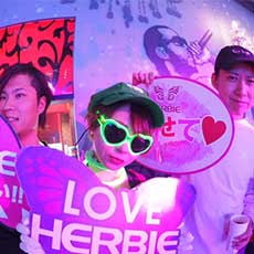 Nightlife di Hiroshima-HERBIE HIROSHIMA Nightclub 2017.04(24)