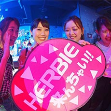 Nightlife in Hiroshima-HERBIE HIROSHIMA Nightclub 2017.07(1)