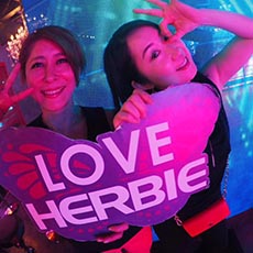 Nightlife in Hiroshima-HERBIE HIROSHIMA Nightclub 2017.07(10)