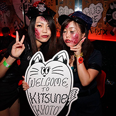 교토의 밤문화-KITSUNE KYOTO 나이트클럽 2015.10(42)