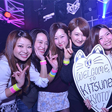 교토의 밤문화-KITSUNE KYOTO 나이트클럽 2016.02(19)